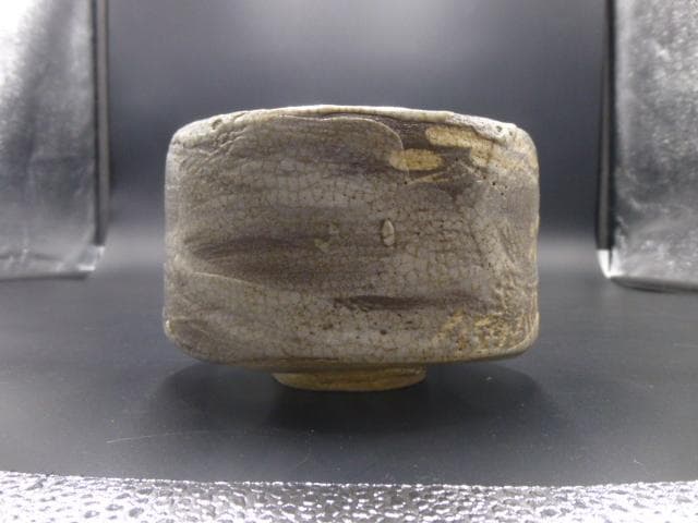 北大路魯山人　ネツミ志野茶碗／共箱・共布／竹腰長生極め箱