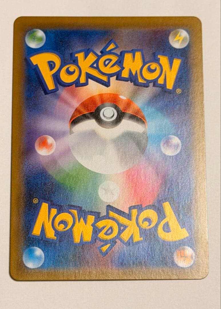 ゲンガー＆ミミッキュGX SA【未使用・美品】