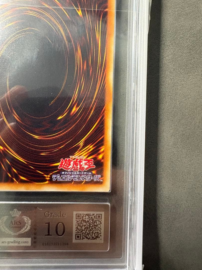 【ARS10】インセクト女王　レリーフ　アルティメットレア　インセクトクイーン