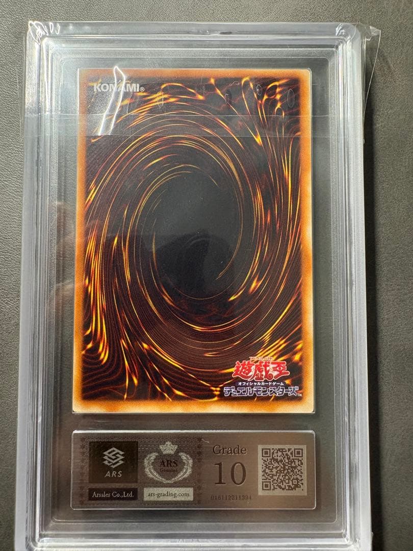 【ARS10】インセクト女王　レリーフ　アルティメットレア　インセクトクイーン