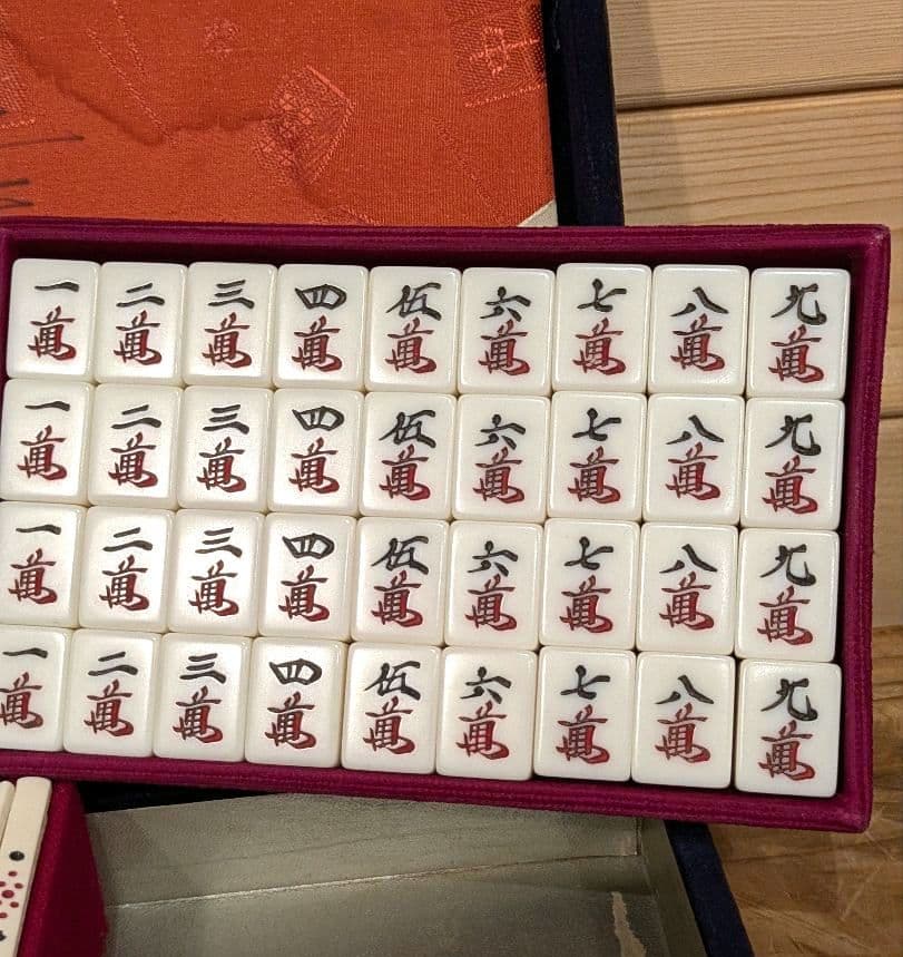 麻雀牌　黒背　背黒　黒牌　ケース付き　竹葉　第三号　ヴィンテージ品　レア物