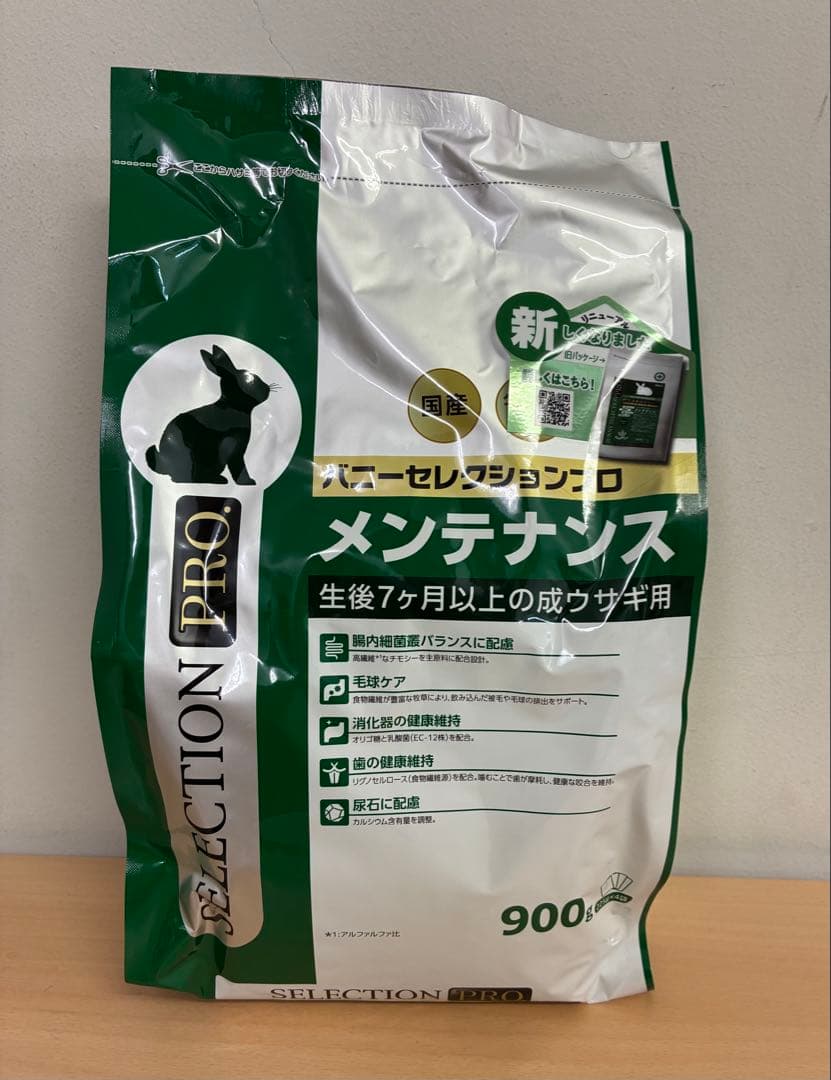 《限定SALE》バニーセレクションプロメンテナンスチモシーヘイ2.25kg×4袋