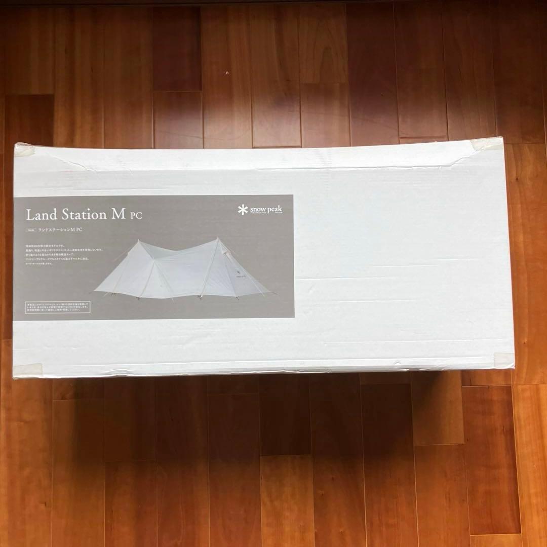【箱入り未開封】スノーピーク　ランドステーションMpc アイボリー