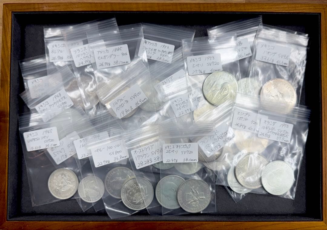 【⭐️激レア❣️シルバー⭐️】コレクション整理　海外銀貨　30枚　ヴィンテージ