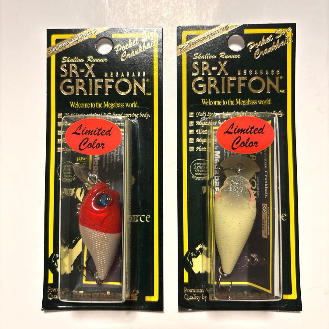 【メガバス】ＳＲ-Ｘグリフォン レアカラー 新品・未使用 ２個セット