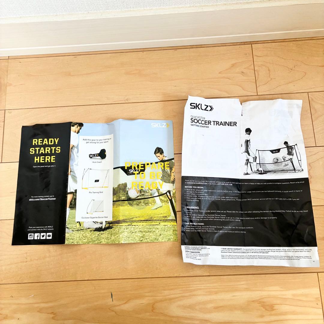 SKLZ QUICKSTER SOCCER TRAINER リバウンドネット