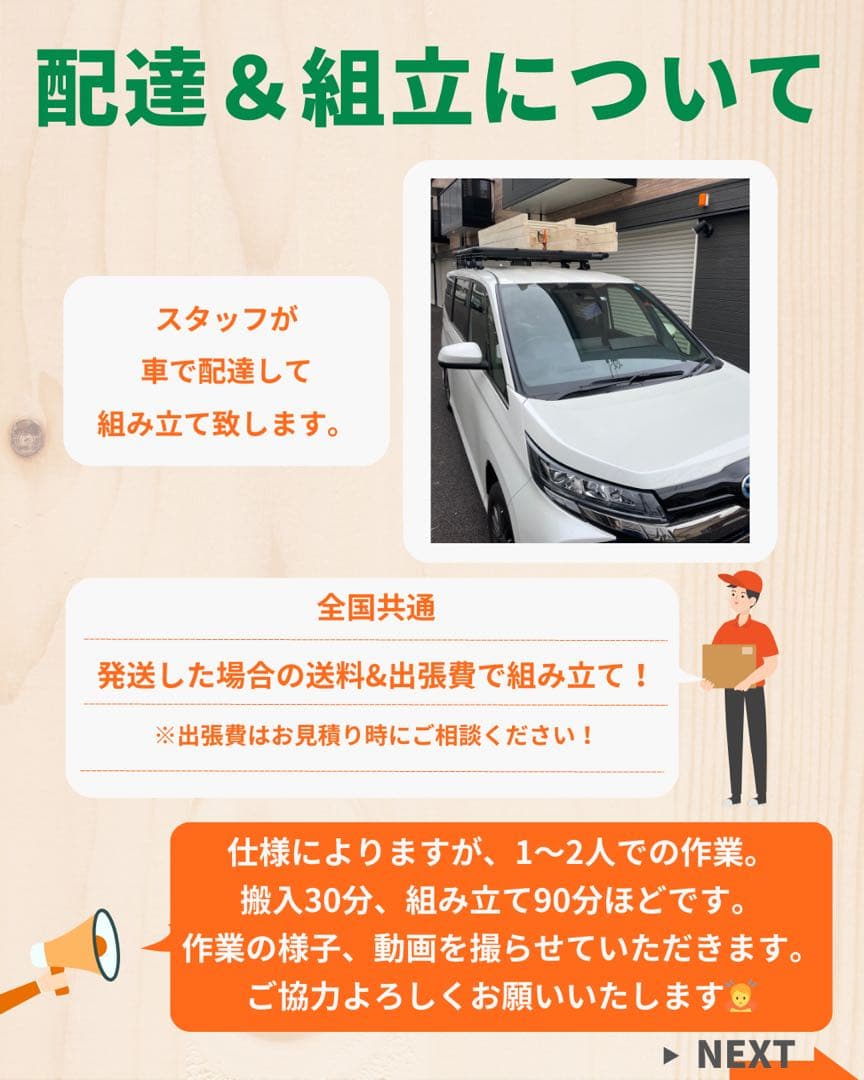 肉まん 様　オーダー品　うんてい　可動式うんてい　鉄棒　知育うんてい