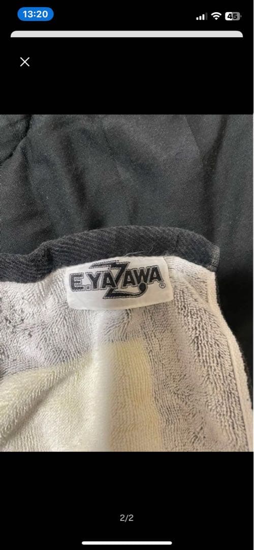 矢沢永吉　SBT 激レア