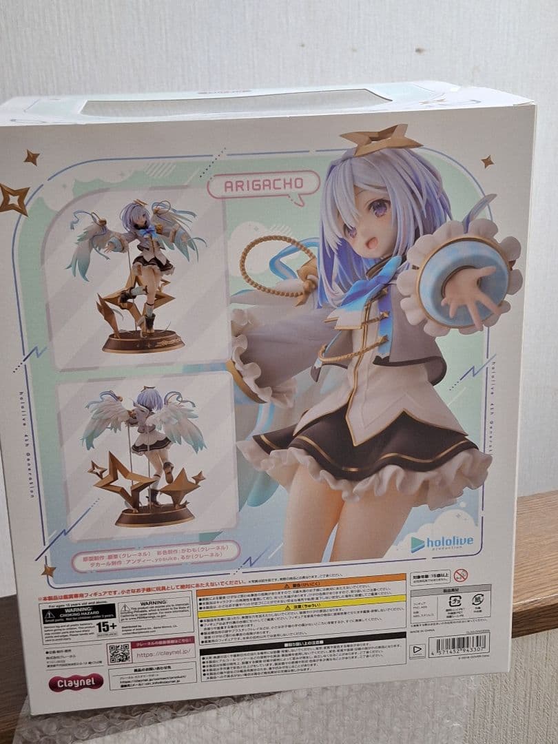 匿名配送)天音かなた クレーネル 1/7スケールフィギュア