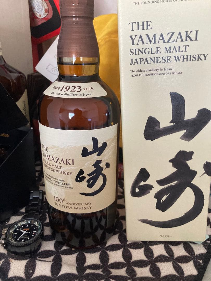 サントリー山崎NV 正規品