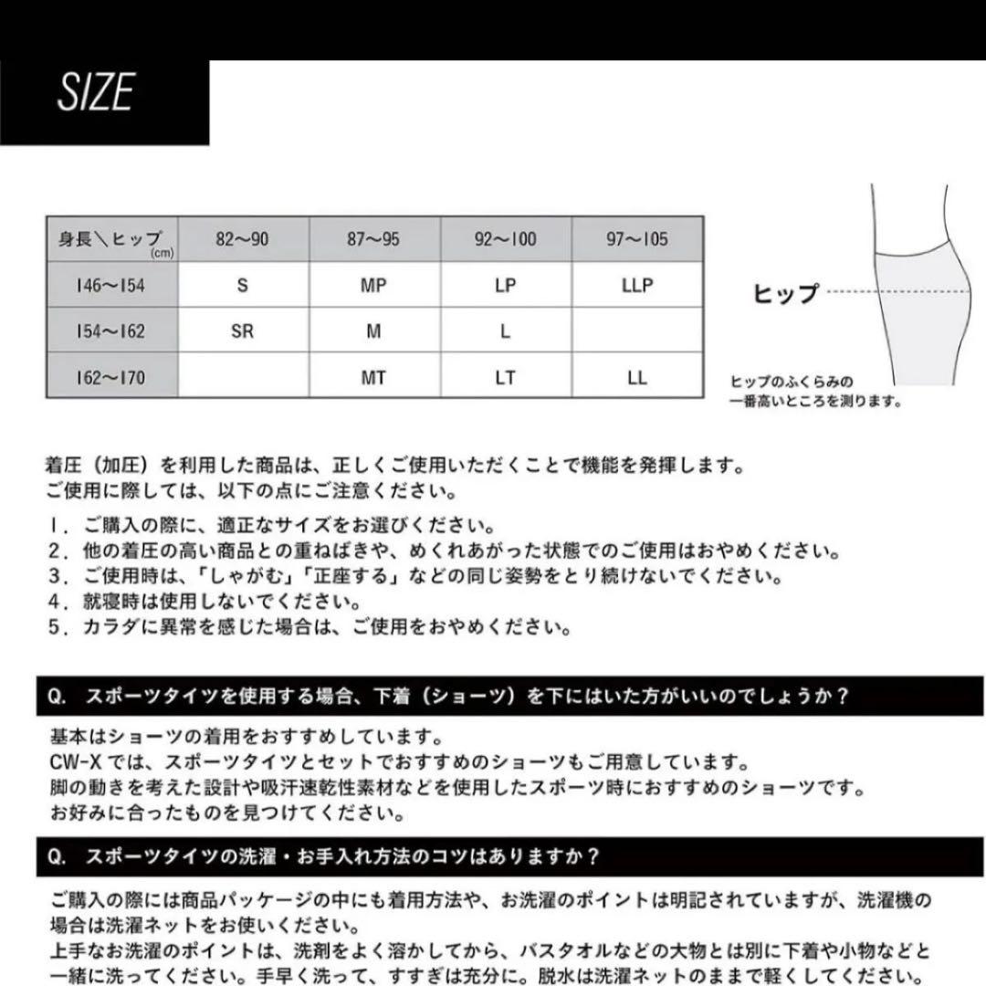 CW-X HZY359ジェネレーターモデルレボリューションタイプ