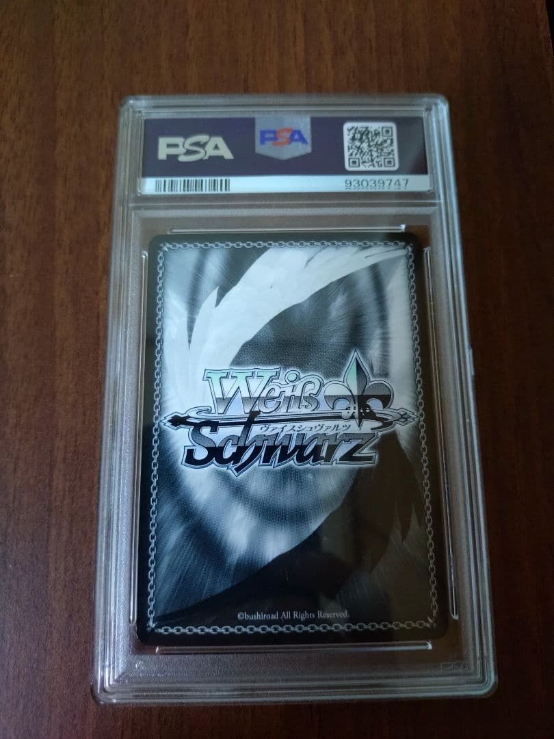 ヴァイスシュヴァルツ　PSA10 断頭台の　アウラ　葬送のフリーレン