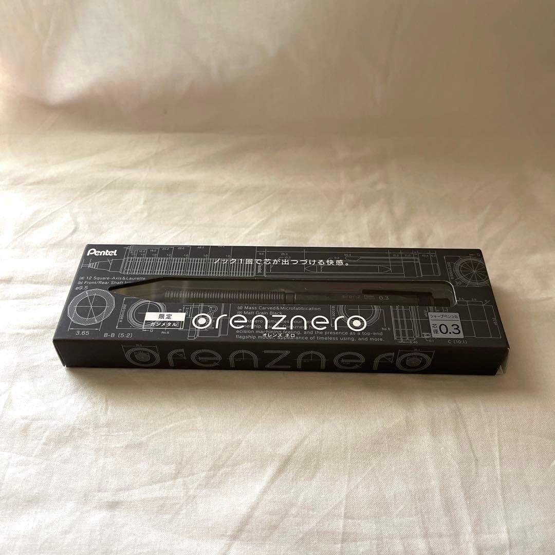 ぺんてる　オレンズネロ　ガンメタル　シャーペン　0.3 限定