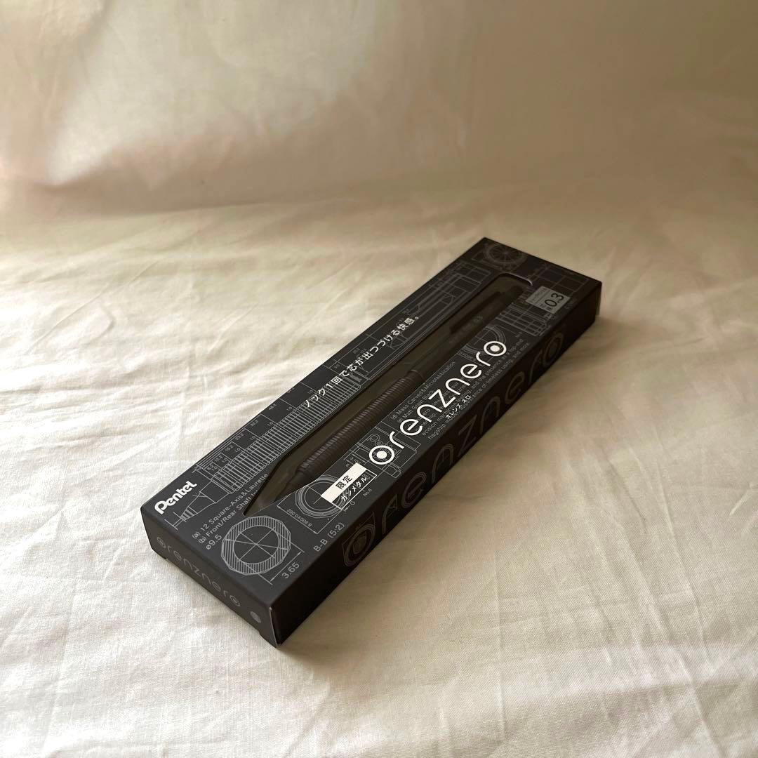 ぺんてる　オレンズネロ　ガンメタル　シャーペン　0.3 限定