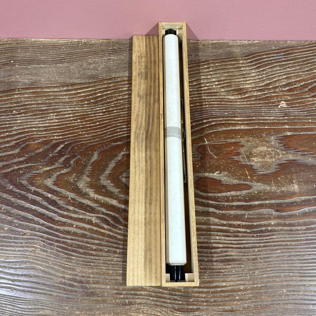 美品 掛け軸 大徳寺 藤田寛道作「結果来自然」共箱 禅語 茶掛け