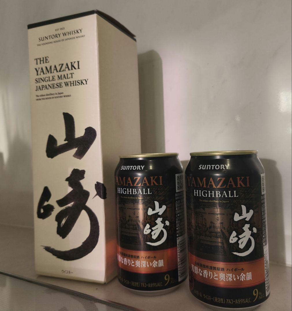 【ハイボール2缶付】山崎 サントリー シングルモルトウイスキー 700ml 箱付