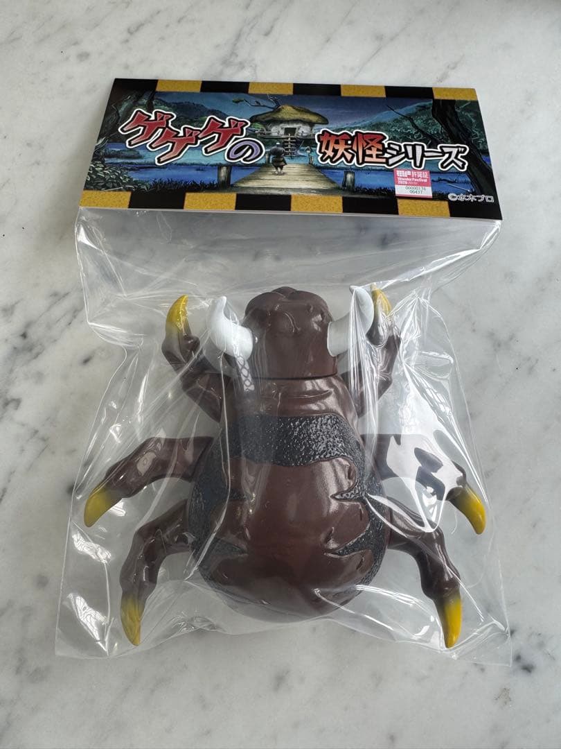 ワンフェス2026W MAX TOY ゲゲゲの鬼太郎　牛鬼　ソフビ