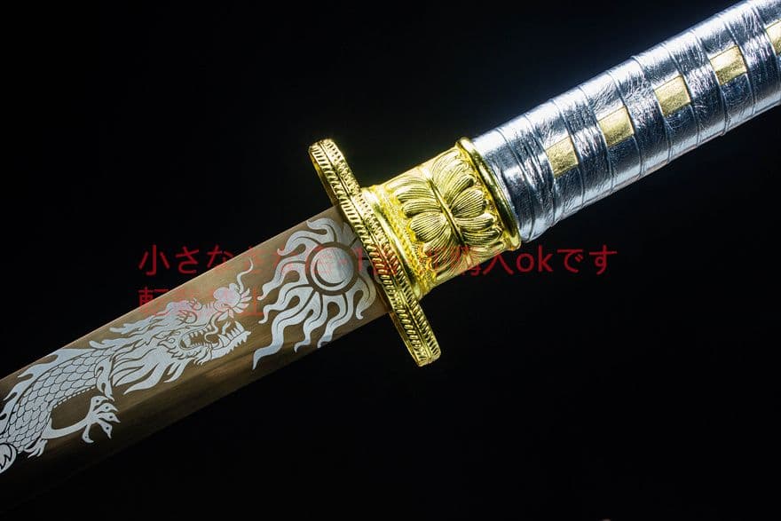 金龍唐刀    武具 刀装具 日本刀 唐剣  模造刀·模擬刀  居合刀
