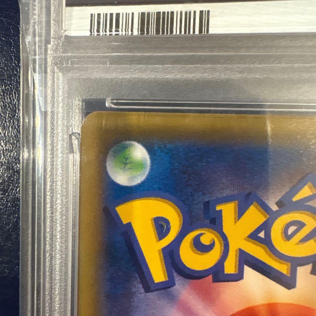 【PSA10】ゲンガーEX 010/049 MMB マスターデッキビルド