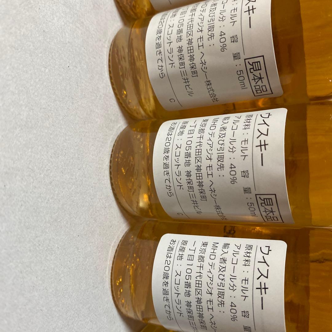 サントリー ロイヤル 15年ウイスキー &シングルモルト6本セット