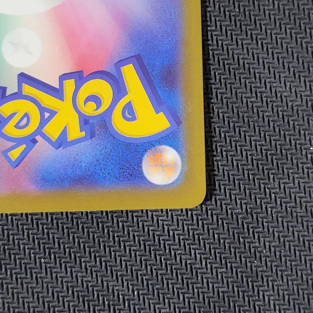 k*k様 メガカイリューex MUR M2a MEGAドリームex 250/19