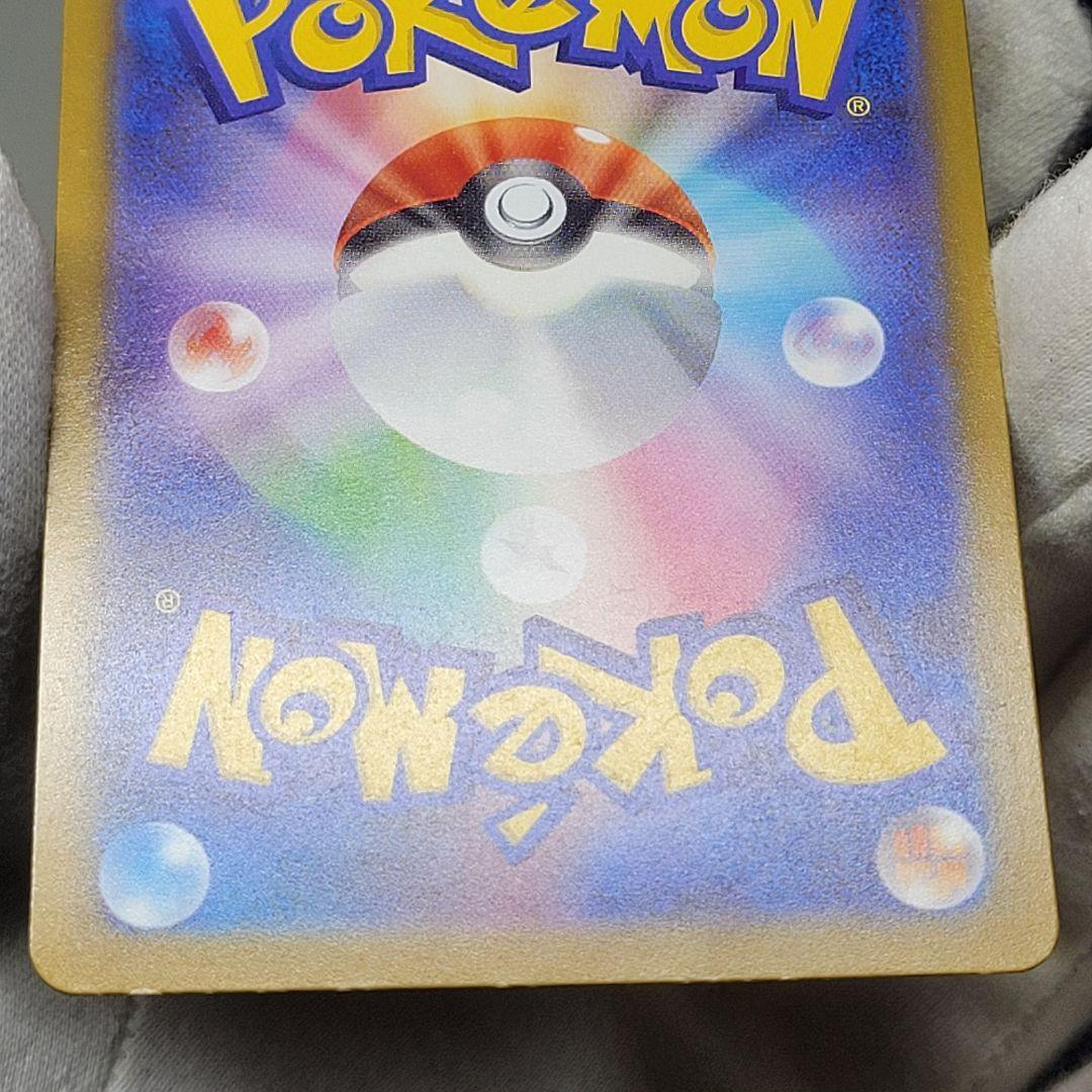 k*k様 メガカイリューex MUR M2a MEGAドリームex 250/19