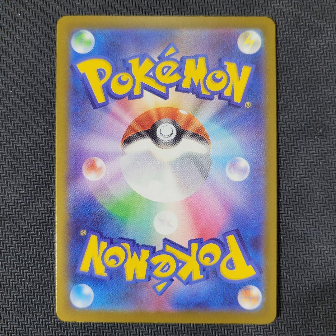 k*k様 メガカイリューex MUR M2a MEGAドリームex 250/19