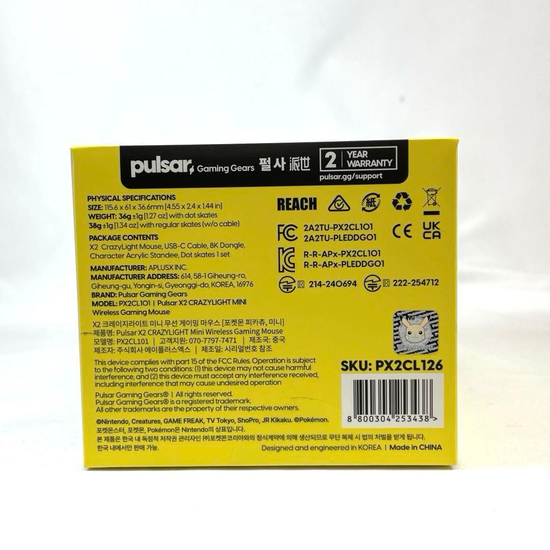 韓国限定 ポケモン ピカチュウ パワフル ゲーミングマウス②