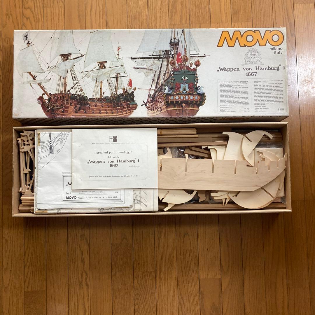 【アル様】専用木製帆船模型　モボ社 Wappen von Hamburg