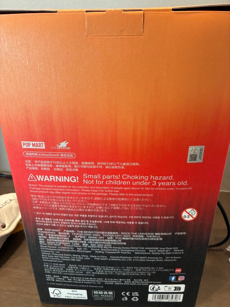POP MART Rock the Universe Energy ラブブ