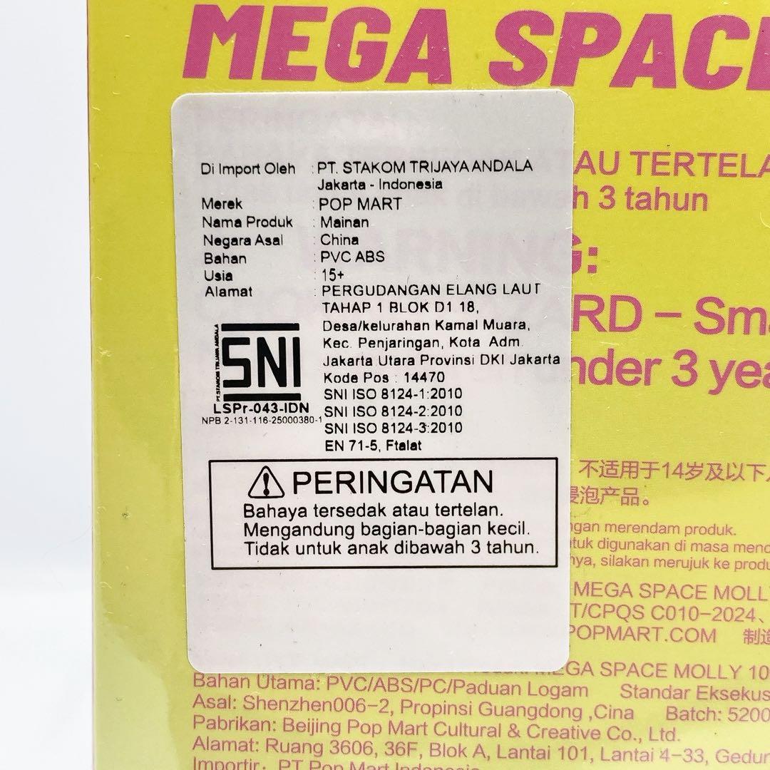 その他 ZA220 POP MART Mega Space Molly Blooming