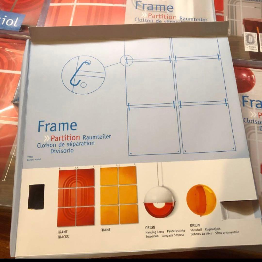 【廃番品】コジオル　ヴィンテージパーテーション　当時物