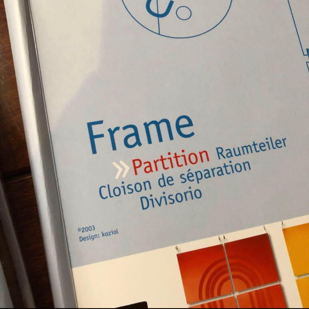 【廃番品】コジオル　ヴィンテージパーテーション　当時物