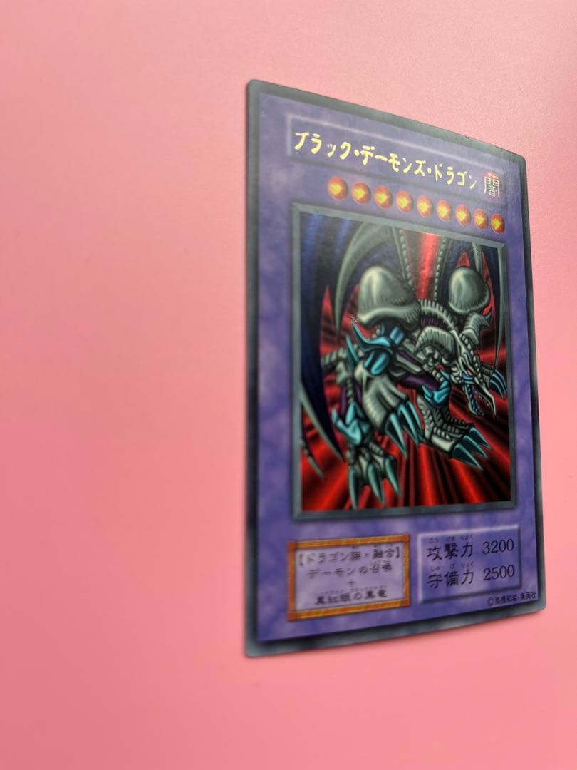 ブラック・デーモンズ・ドラゴン