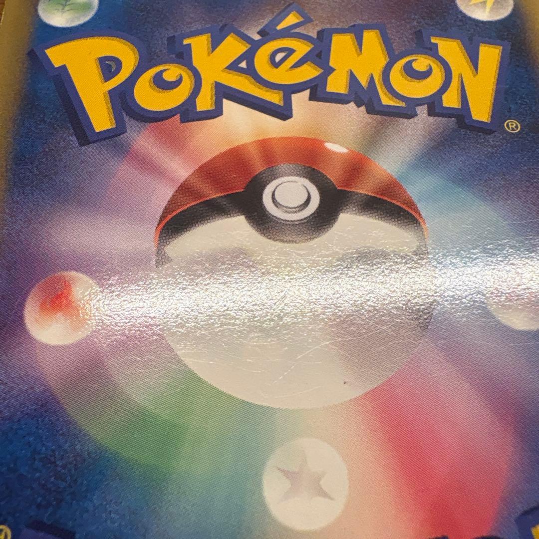 たく　ポケモンカード