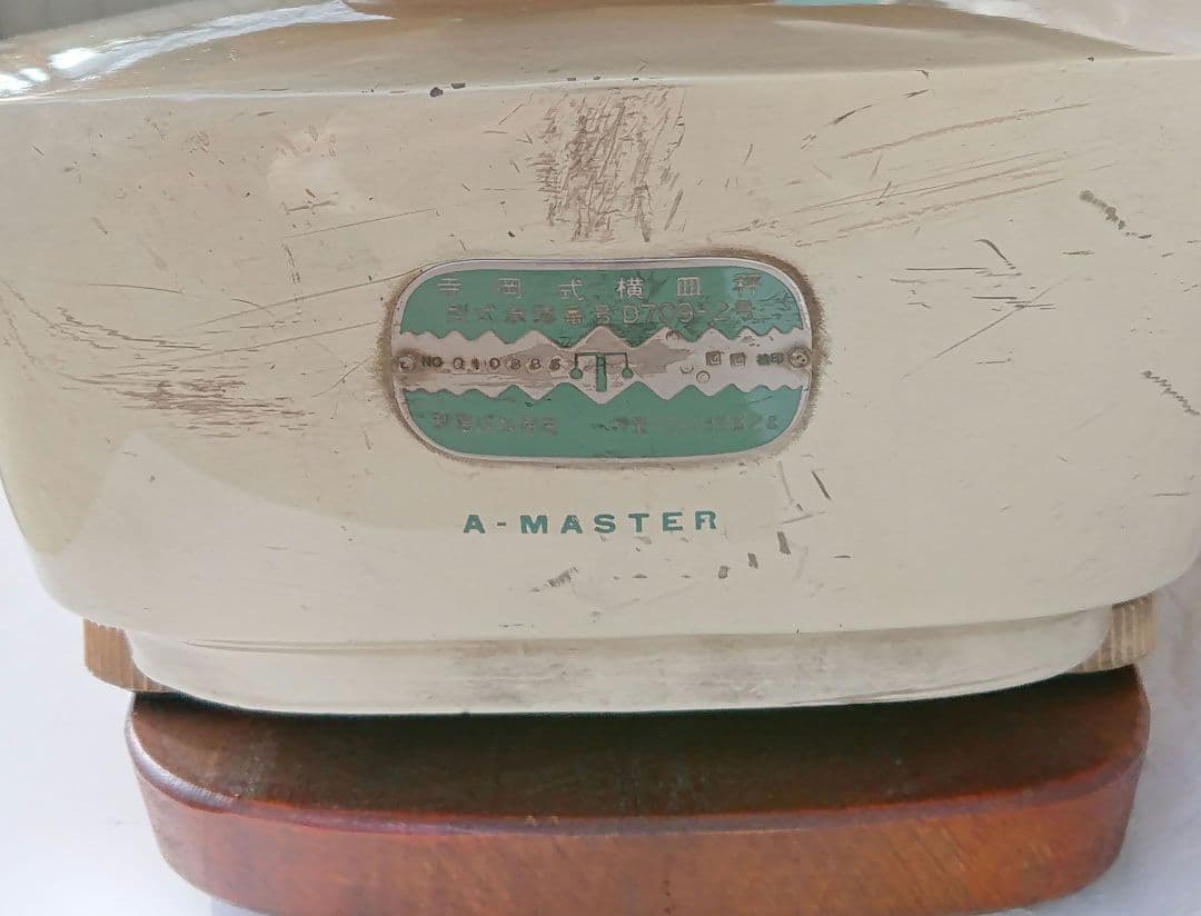 柳宗理 寺岡式二回転横皿秤 1,000g Teraoka アナログ 計り