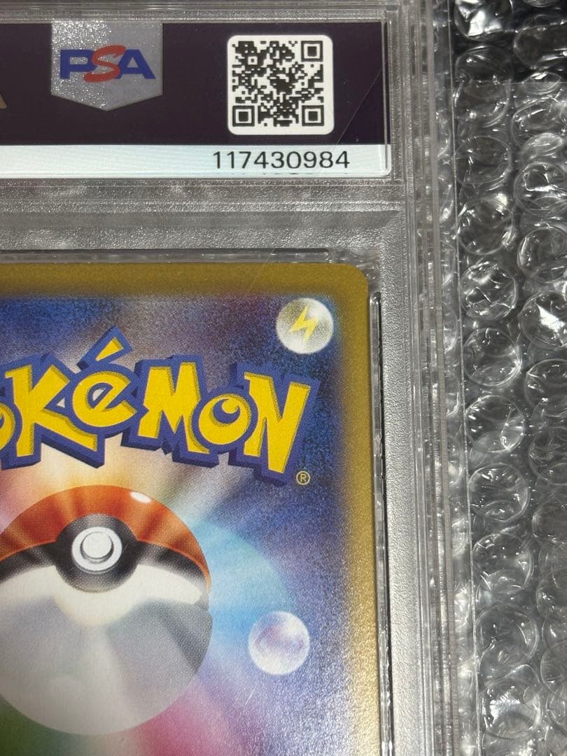 t*y様 ニンフィアex SAR SV8a テラスタルフェスex 212/187