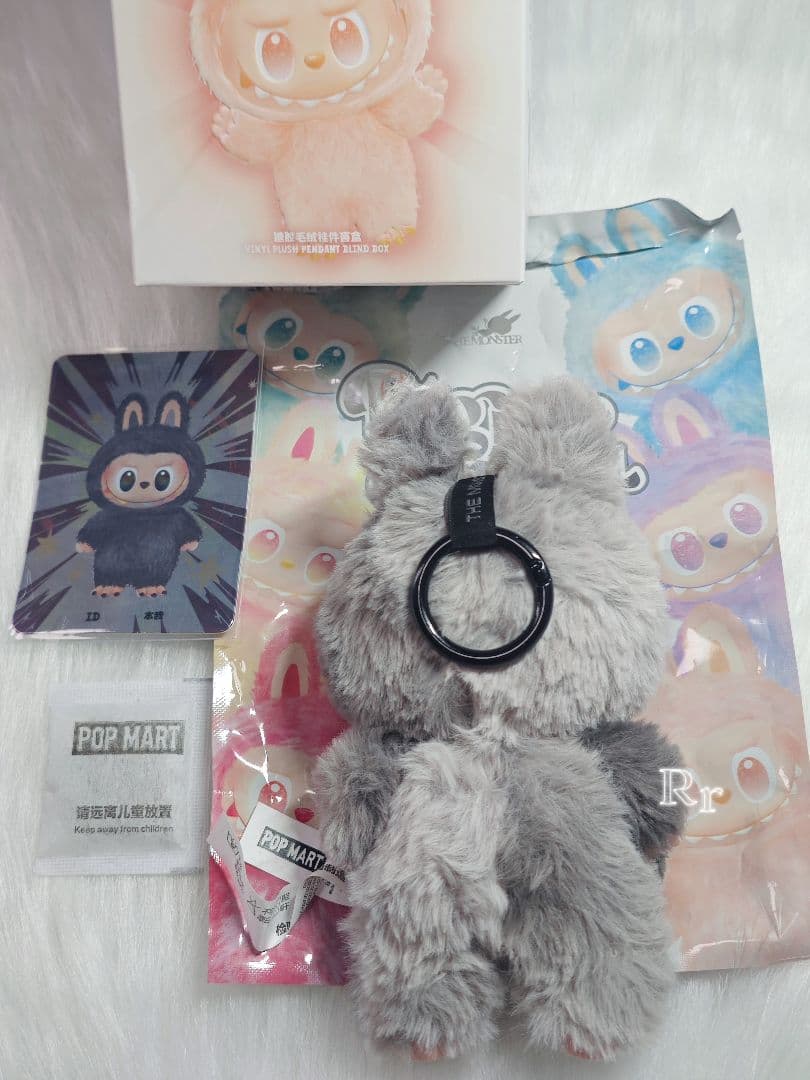 【正規品】Labubu Big into Energy 本我 id シークレット