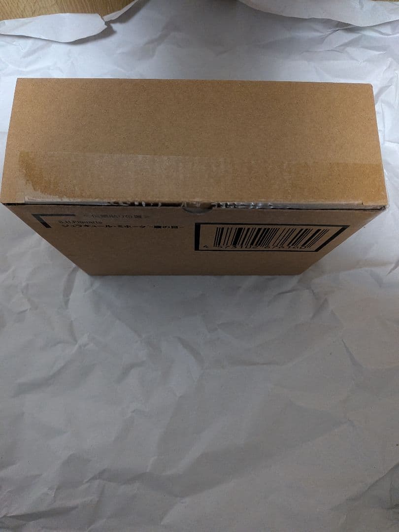 S.H.Figuarts ジェラキュール・ミホーク 鷹の目