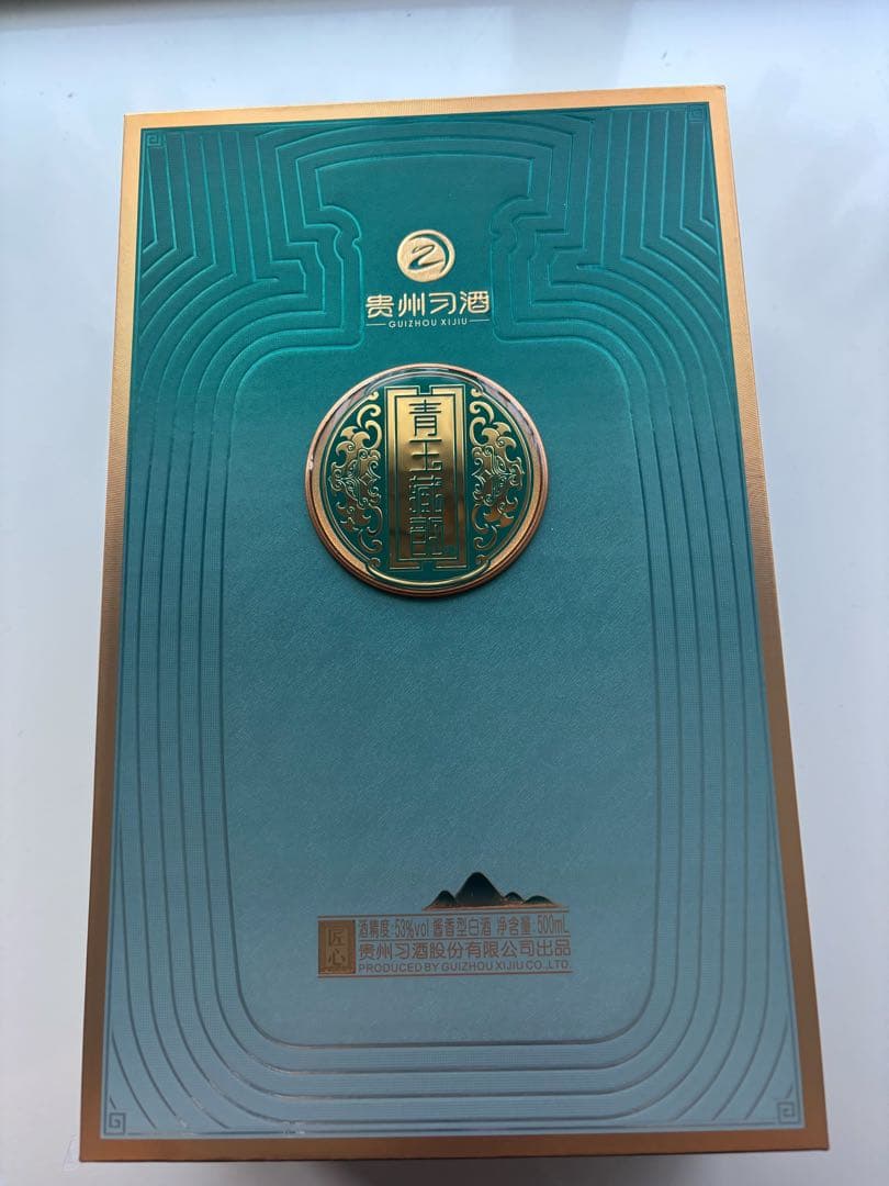 貴州習酒 中国酒 白酒