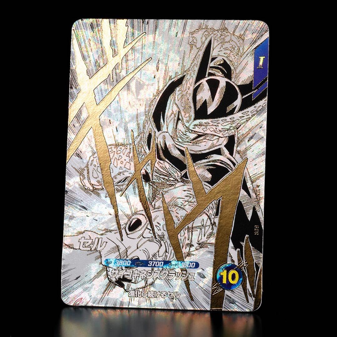 ドラゴンボール　スーパーダイバーズ　９ポケットバインダー　新規カード　全７種付き