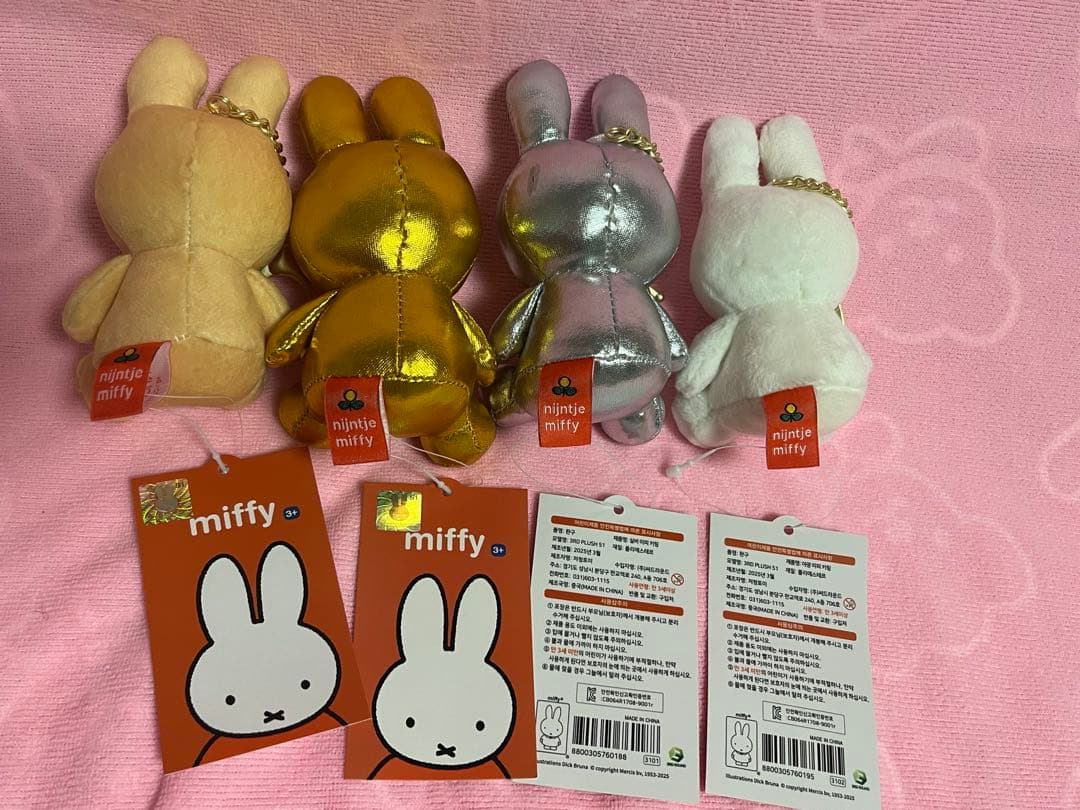【韓国限定】ミッフィー　人気　バラエティ　キーホルダー　10個セット　在庫ラスト