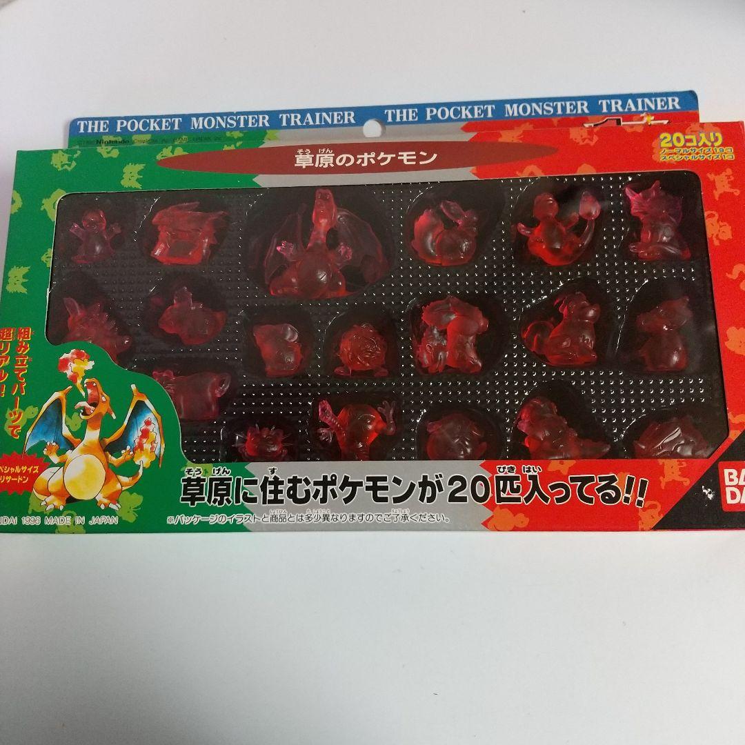 ポケットモンスタートレ―ナ― ポケットボックス 全８種 スベシャルセレクション