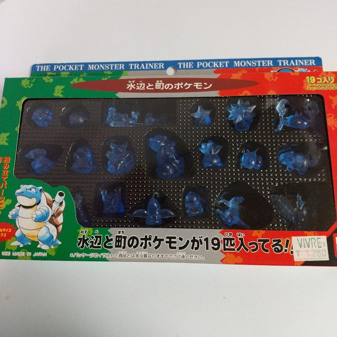 ポケットモンスタートレ―ナ― ポケットボックス 全８種 スベシャルセレクション