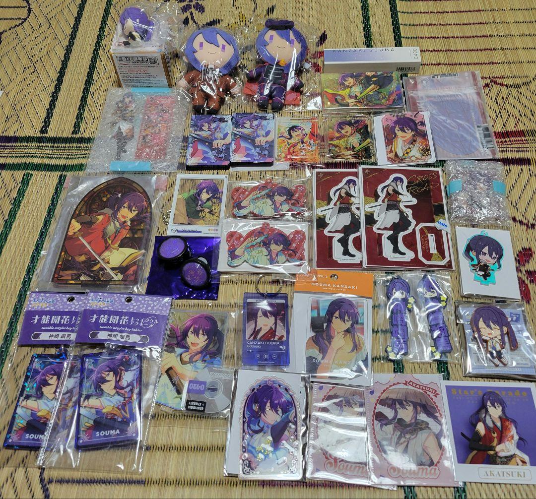 あんスタ　神崎颯馬　まとめ売り