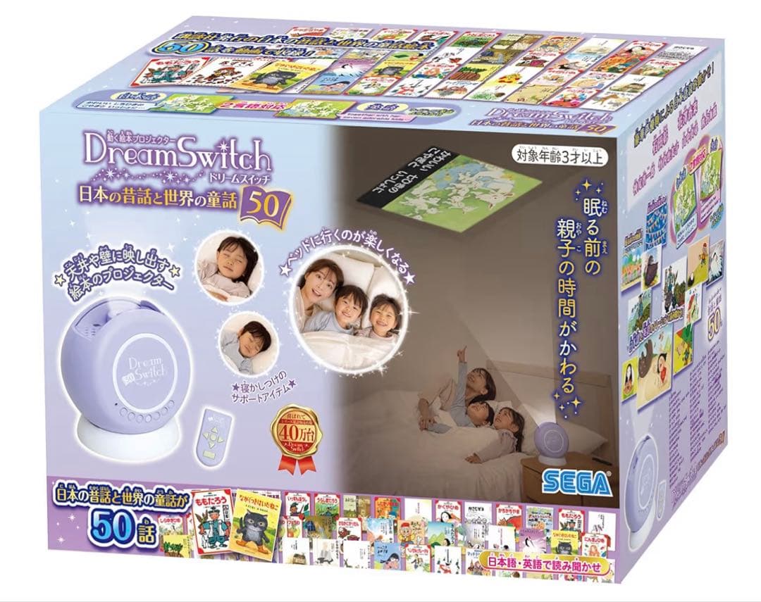 Dream Switch (ドリームスイッチ) 日本の昔話と世界の童話50