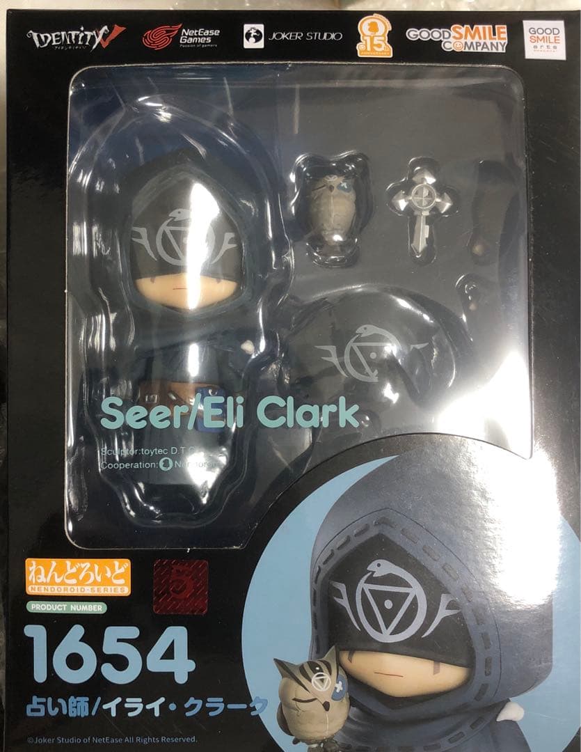 ねんどろいど 占い師 Identity V 第五人格　1654