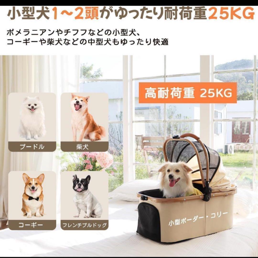 Totoro ball バギー ペットキャリーカート ワンタッチ折り畳み 分離型