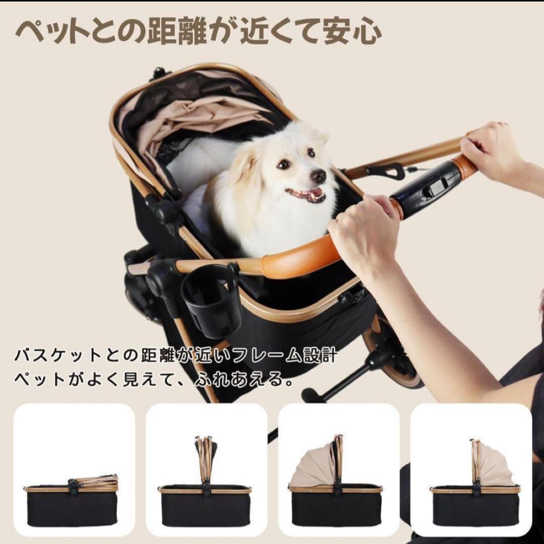 Totoro ball バギー ペットキャリーカート ワンタッチ折り畳み 分離型