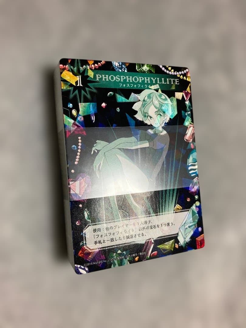 【即購入◎】宝石の国 カードゲーム(コミック付属しません)